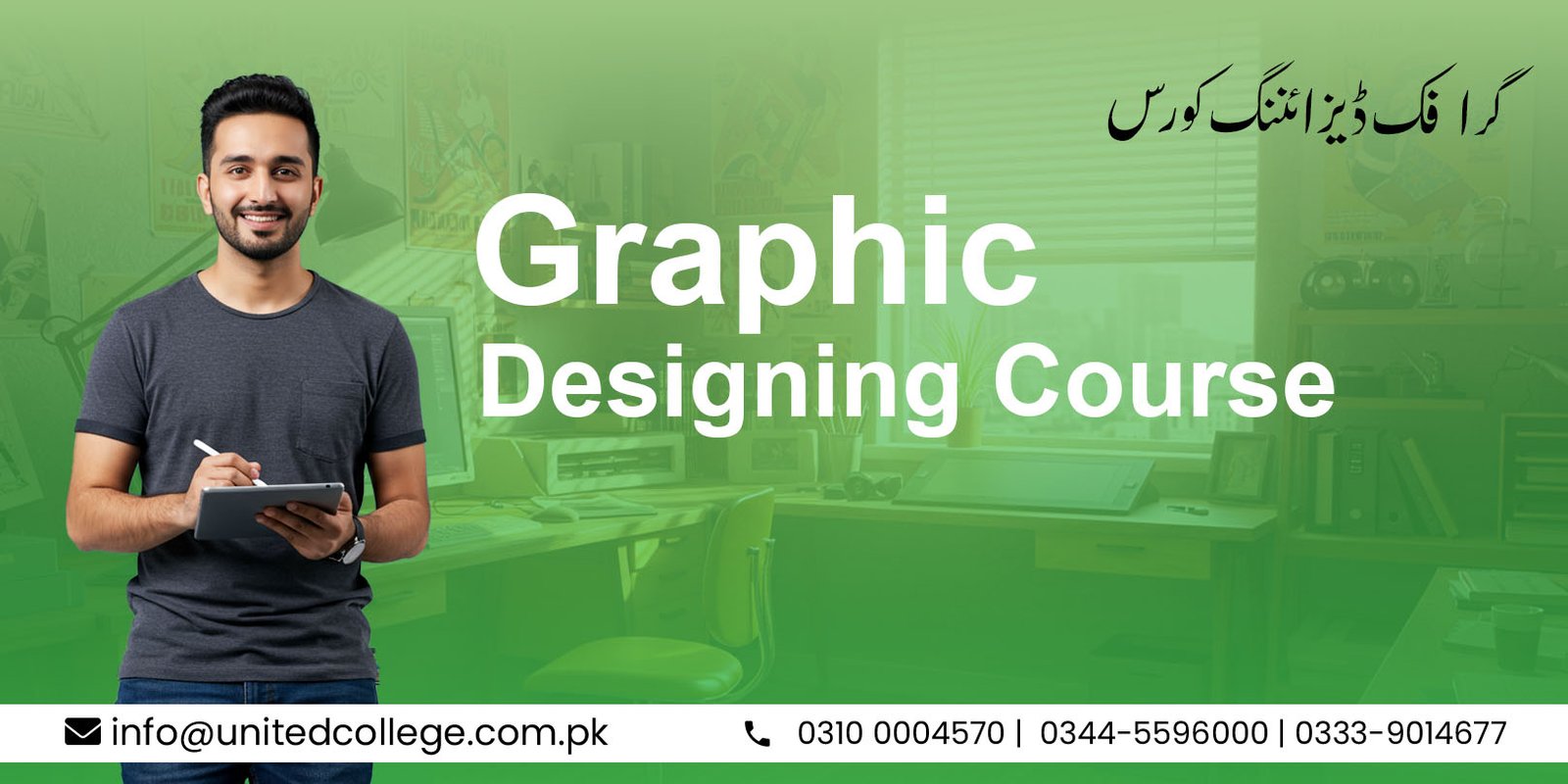 Graphic Designing Course in Rawalpindi